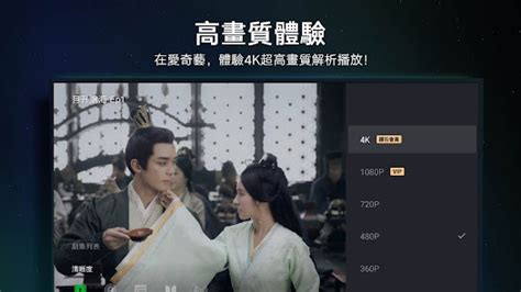 拂玉鞍線上看|拂玉鞍 (2024) 全集 帶字幕 –愛奇藝 iQIYI 